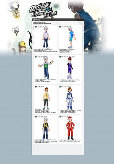 契合的拼图 契合的拼图