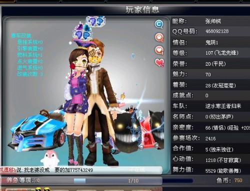 引领巴萨迎 引领巴萨迎