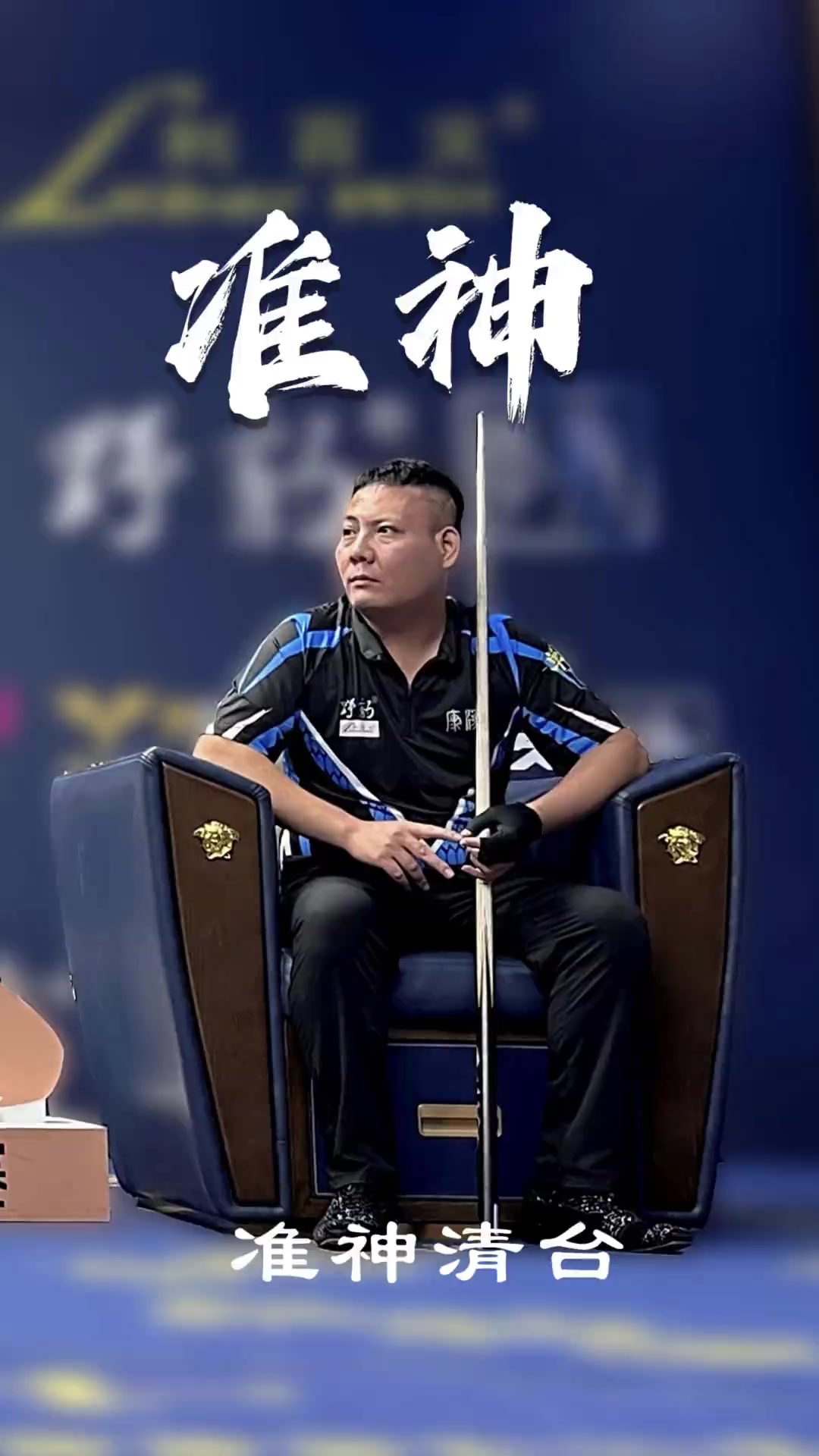 更加强大的 更加强大的