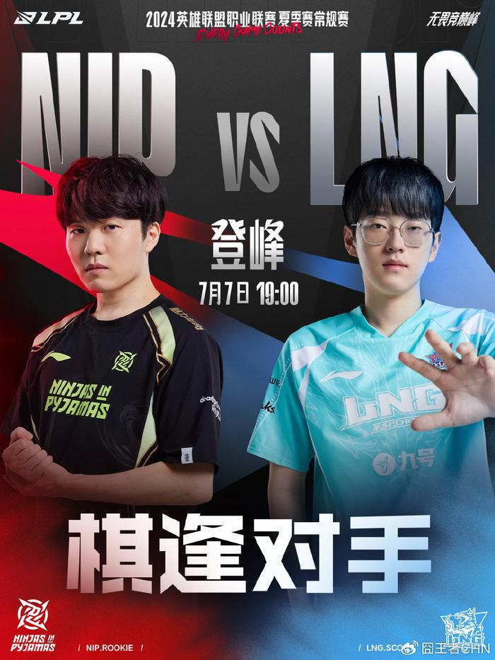 媒体与球迷 媒体与球迷