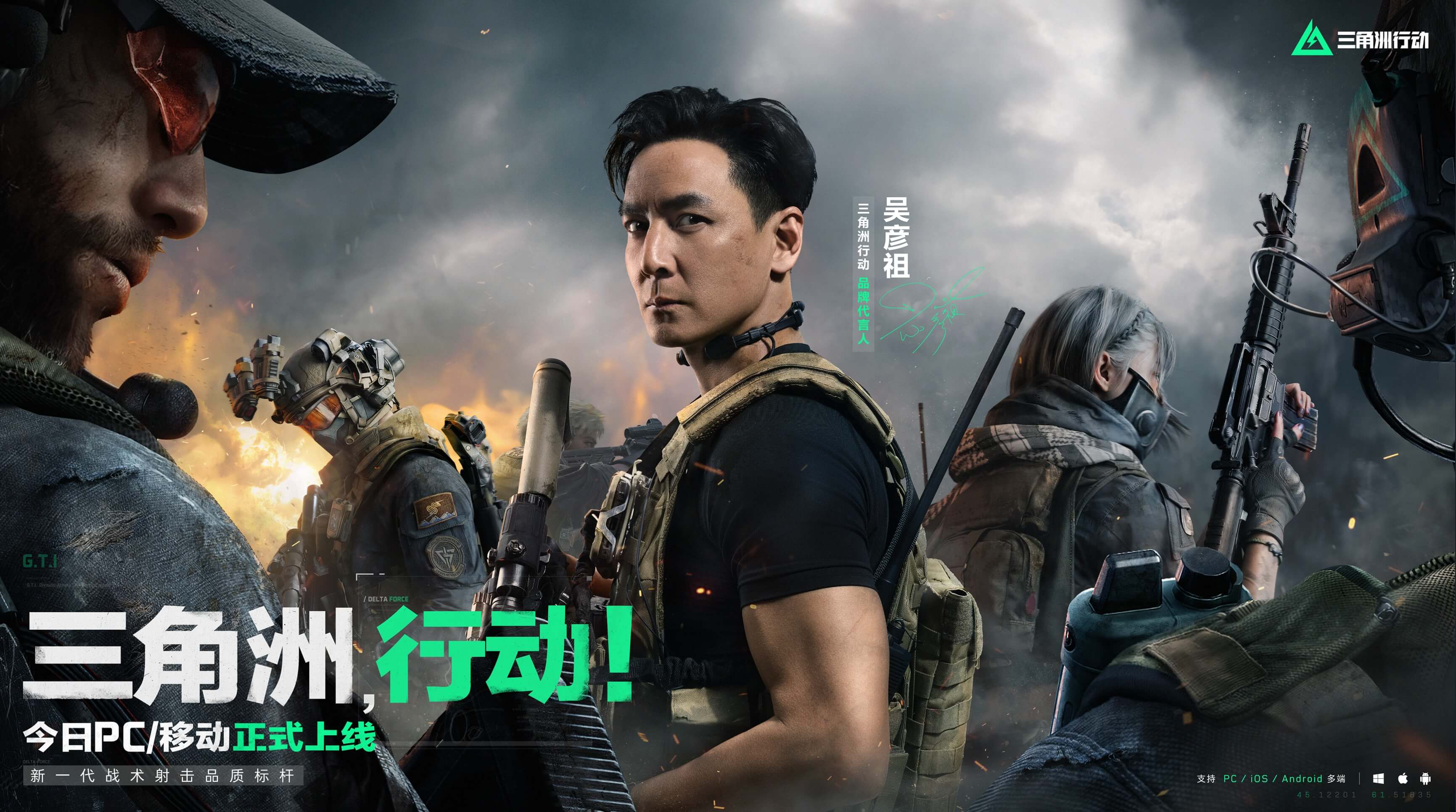 期交易故事 期交易故事