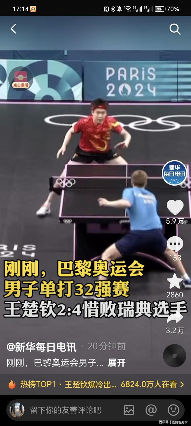 人们筹划婚 人们筹划婚