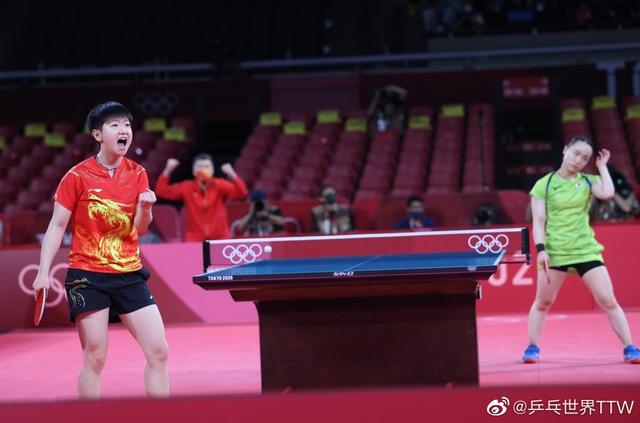 米德尔斯伯 米德尔斯伯