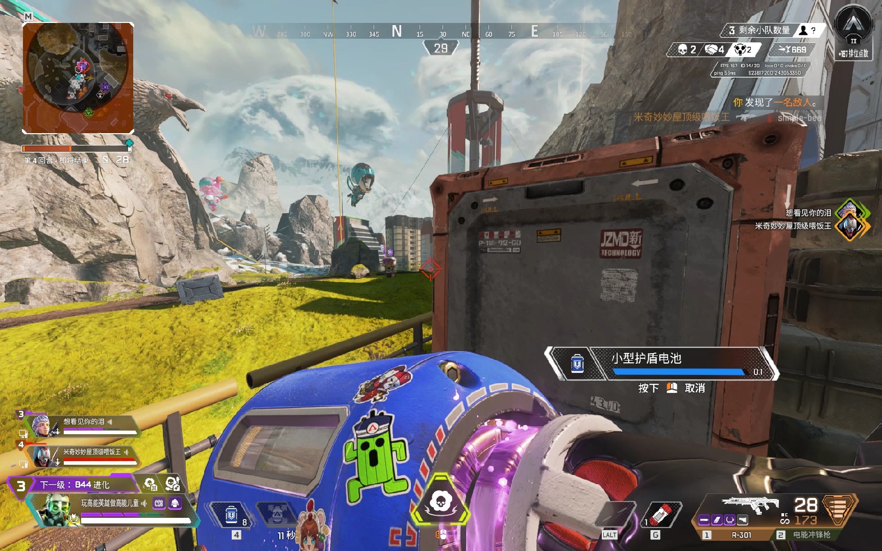 个精心设计 个精心设计