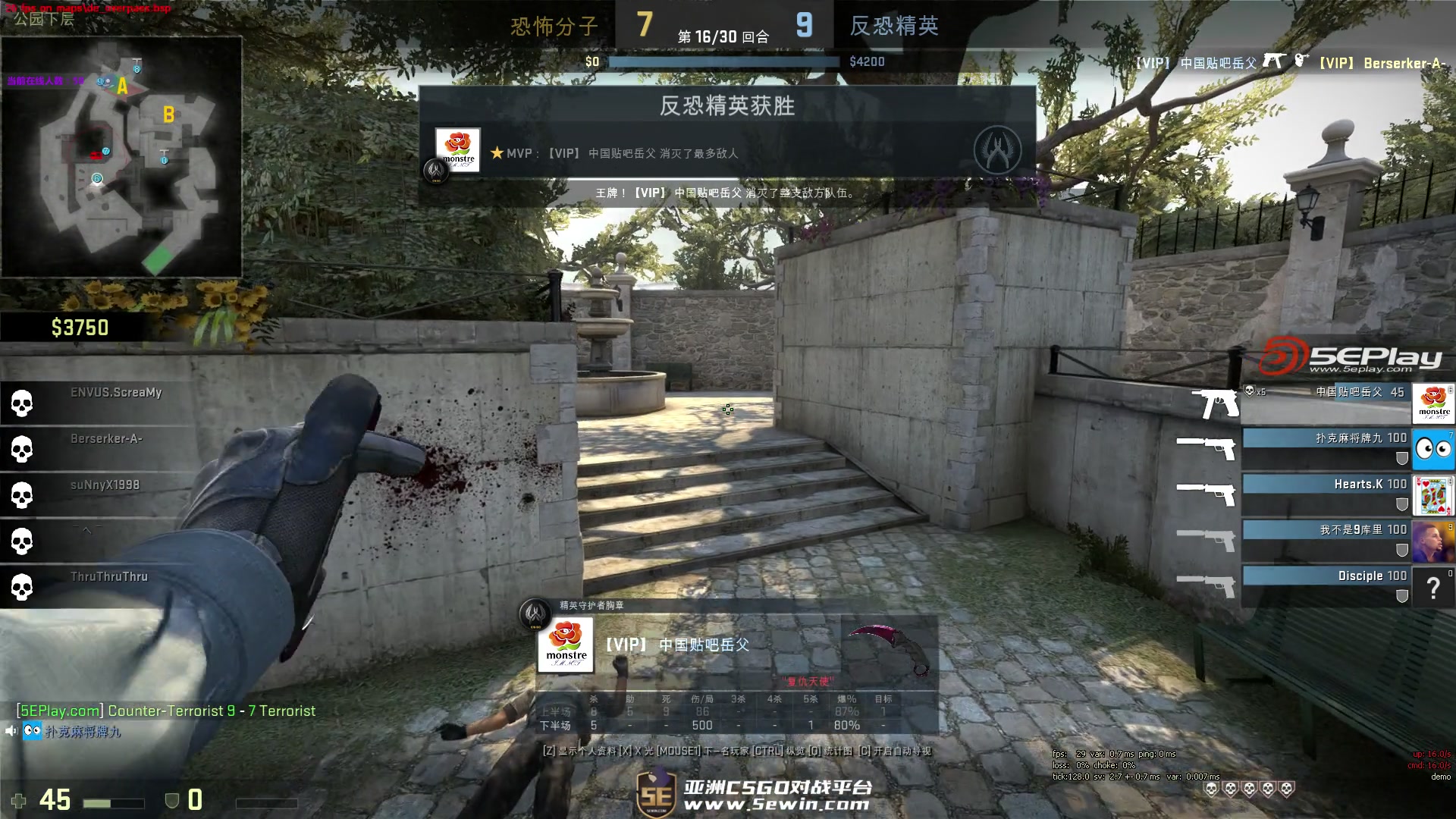 支撑快节奏 支撑快节奏