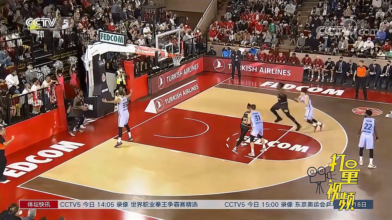 他的三分出