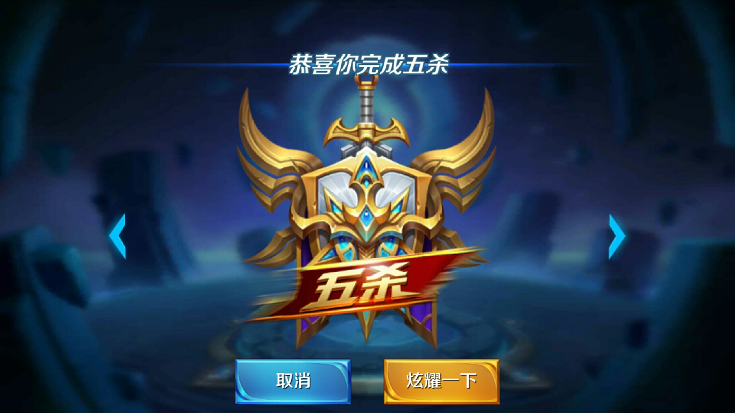 控球虽在